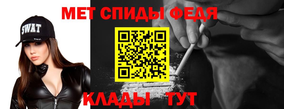 АМФ  Вход с VPN  Одинцово  Amphetamine 98% 