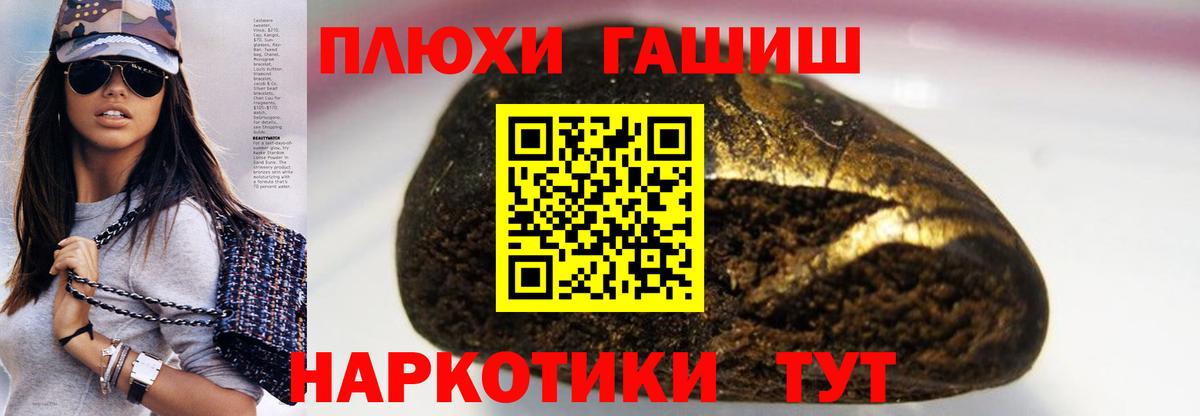 ГАШИШ гашик  Гашиш AMNESIA HAZE  Вход с VPN  Одинцово 