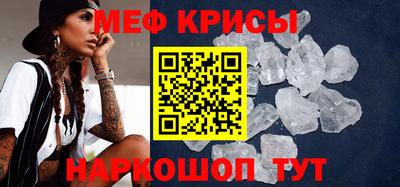 соль курить ск Будённовск