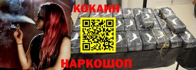 соль курить ск Будённовск