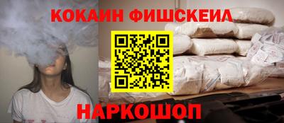 синтетический гашиш Бузулук