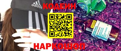 соль курить ск Будённовск