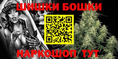 соль курить ск Будённовск