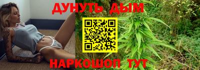 синтетический гашиш Бузулук