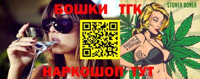 соль курить ск Будённовск