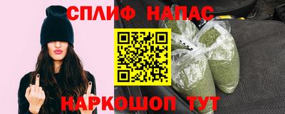 синтетический гашиш Бузулук