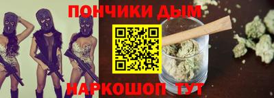соль курить ск Будённовск