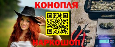 синтетический гашиш Бузулук