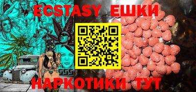 синтетический гашиш Бузулук