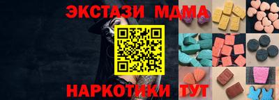 соль курить ск Будённовск