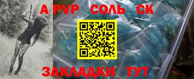 синтетический гашиш Бузулук