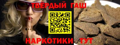 синтетический гашиш Бузулук