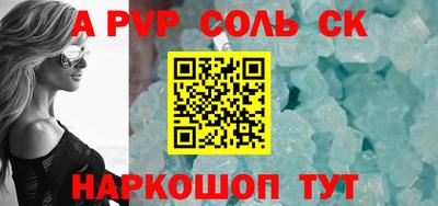синтетический гашиш Бузулук