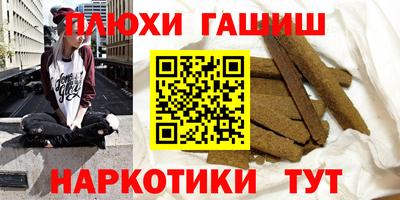 соль курить ск Будённовск
