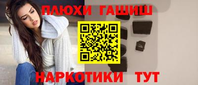 соль курить ск Будённовск
