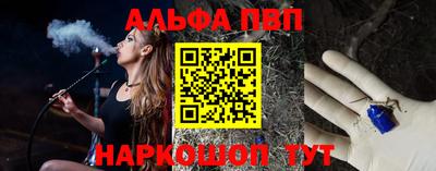 синтетический гашиш Бузулук
