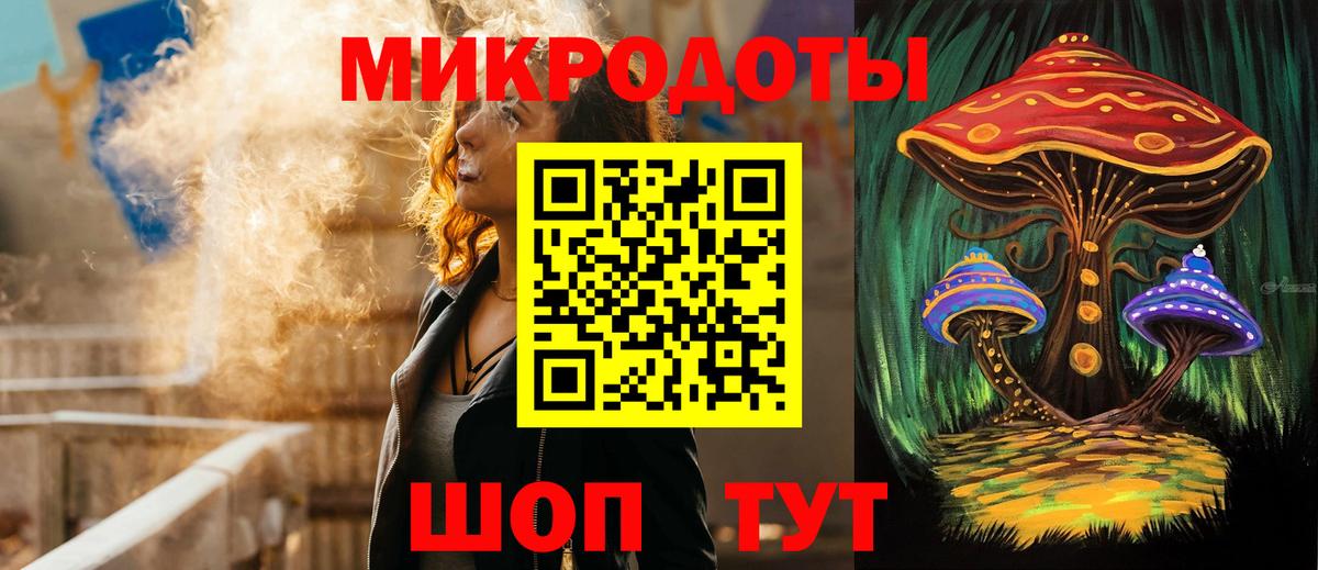Псилоцибиновые грибы Magic Shrooms  Вход с VPN  Одинцово  Псилоцибиновые грибы Psilocybe 