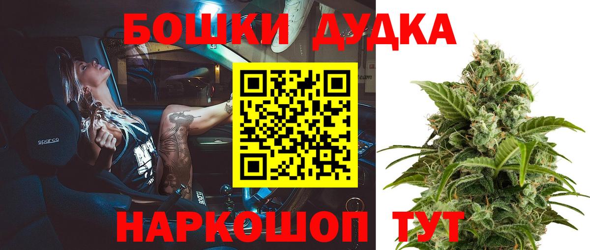 Каннабис сатива  Конопля ГИДРОПОН  Одинцово  Конопля сатива  Марихуана VHQ  Вход с VPN 